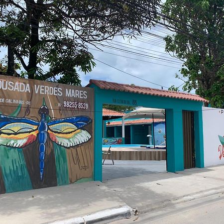 Pousada Verdes Mares - Porto De Galinhas酒店 外观 照片